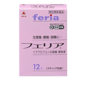 指定第２類医薬品フェリア 12包 痛み止め 飲み薬 生理痛 腰痛 頭痛 解熱鎮痛剤 市販(定形外郵便での配送)