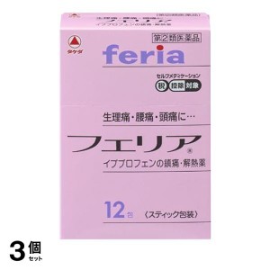 指定第２類医薬品 3個セットフェリア 12包 痛み止め 飲み薬 生理痛 腰痛 頭痛 解熱鎮痛剤 市販(定形外郵便での配送)