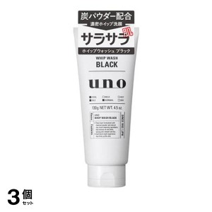  3個セットUNO(ウーノ) ホイップウォッシュ ブラック 130g