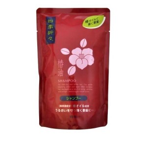 四季折々 椿油シャンプー  450mL (詰め替え用)