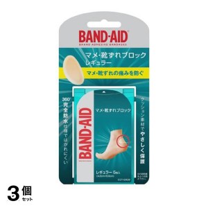  3個セットBAND-AID(バンドエイド) マメ・靴ずれブロック 5枚入 (レギュラーサイズ)(定形外郵便での配送)