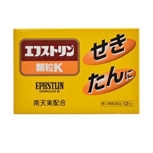 指定第２類医薬品エフストリン顆粒K 12包 咳止め 去痰薬 痰を切る薬 せき たん 市販薬 大昭製薬