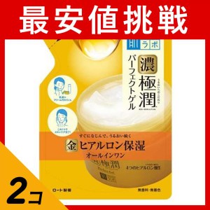  2個セットスキンケア オールインワン ゲル 肌ラボ(肌研) 極潤パーフェクトゲル 詰め替え用 80g