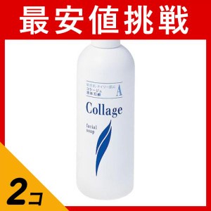 2個セット コラージュA液体石鹸 200mL 洗顔 ニキビ 毛穴 皮脂 オイリー肌