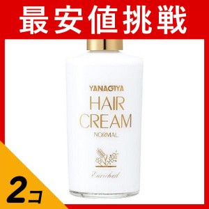  2個セット柳屋 ヘアクリーム ＜ノーマル＞  150mL