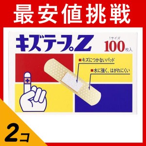  2個セットキズテープZ 100枚 (Mサイズ)(定形外郵便での配送)