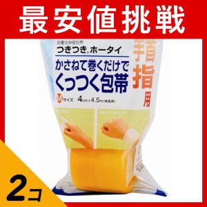  2個セットニチバン つきつきホータイ(自着性伸縮包帯) 1巻入 (Mサイズ 手首・指用)