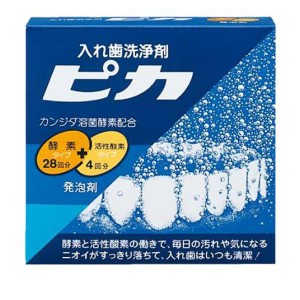 入れ歯洗浄剤 ピカ 28錠 (+4包)(定形外郵便での配送)