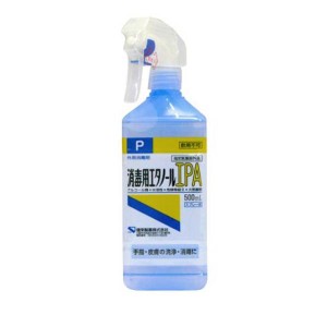 ケンエー 消毒用エタノールIPA 500mL (スプレー式)