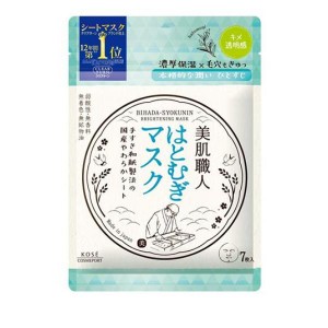クリアターン 美肌職人 はとむぎマスク 7枚