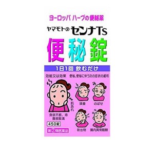 指定第２類医薬品山本漢方 センナTS便秘錠 450錠 便秘薬 下剤 肌荒れ 吹き出物 市販 植物性 ハーブ