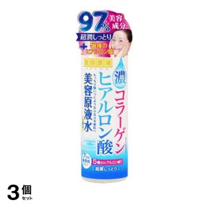  3個セット美容原液 超潤化粧水CH 185mL