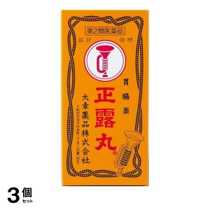 第２類医薬品 3個セット大幸薬品 正露丸  100粒