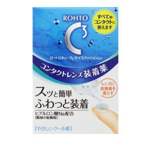 ロートCキューブ モイスクッションd 10mL コンタクトレンズ装着液 ソフト ハード C3 ヒアルロン酸(定形外郵便での配送)