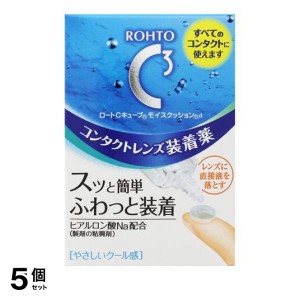  5個セットロートCキューブ モイスクッションd 10mL コンタクトレンズ装着液 ソフト ハード C3 ヒアルロン酸