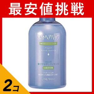  2個セット寝癖 資生堂 水分ヘアパック 寝ぐせなおしエッセンス 詰め替え用 380mL