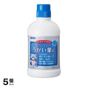 第３類医薬品 5個セット健栄製薬 ケンエーうがい薬C 540mL