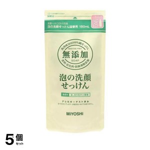  5個セットミヨシ石鹸 無添加 泡の洗顔せっけん  180mL (詰め替え用)