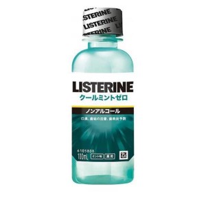 薬用リステリン クールミントゼロ ノンアルコール低刺激 100mL