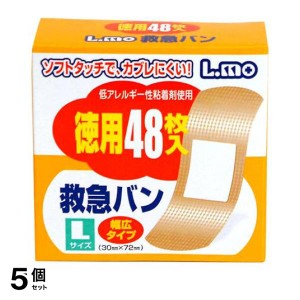  5個セットエルモ救急バン  48枚 (Lサイズ)