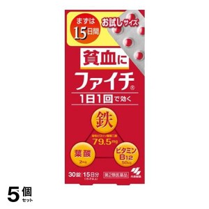 第２類医薬品 5個セットファイチ 30錠 飲み薬 貧血薬 鉄分補給 栄養剤 葉酸 ビタミン12 市販 錠剤