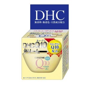 DHC Q10クリーム2 20g(定形外郵便での配送)
