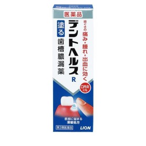 第３類医薬品デントヘルスR 40g 歯槽膿漏の薬 市販薬 歯茎の腫れ 歯肉炎 塗り薬(定形外郵便での配送)