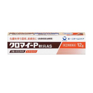 指定第２類医薬品クロマイ-P軟膏AS 12g 湿疹 薬 市販 皮膚炎 あせも かぶれ 蕁麻疹(定形外郵便での配送)