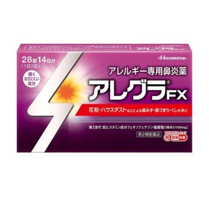 第２類医薬品アレグラFX 28錠 14日分 アレルギー性鼻炎薬 花粉症 鼻水 鼻づまり 久光製薬(定形外郵便での配送)