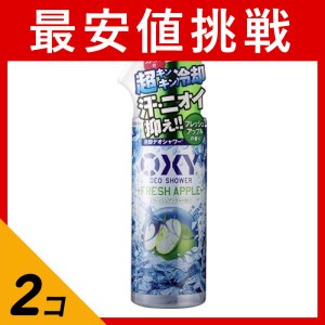  2個セットOXY(オキシー) 冷却デオシャワー フレッシュアップルの香り 200mL