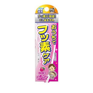 ハモリン コートジェルハミガキ いちご味 30g(定形外郵便での配送)