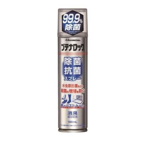 靴 除菌 スプレー ブテナロック 除菌抗菌スプレー 180mL(定形外郵便での配送)