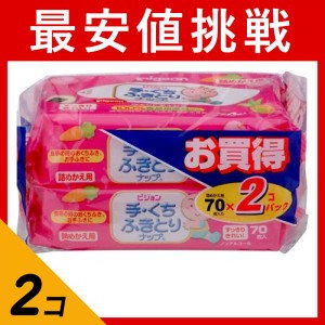  2個セットベビー ウェットティッシュ 無添加 Pigeon ピジョン 手・くちふきとりナップ 詰めかえ用 70枚×2個パック