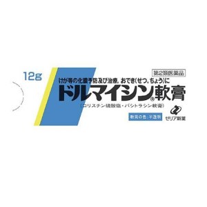 第２類医薬品ドルマイシン軟膏 12g 化膿止め 市販薬(定形外郵便での配送)