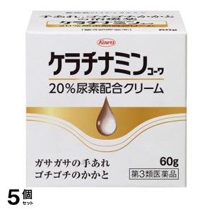 第３類医薬品 5個セットケラチナミンコーワ 20%尿素配合クリーム 60g 皮膚 乾燥 保湿 尿素 クリーム