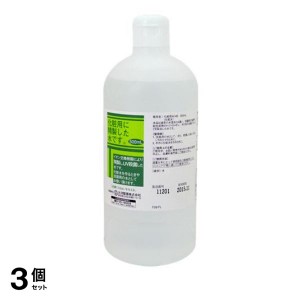  3個セット化粧 水 化粧用水 HG 500mL