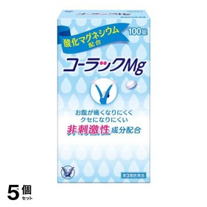 第３類医薬品 5個セットコーラックMg 100錠