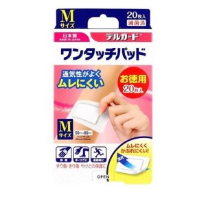 絆創膏 傷 保護 滅菌 通気性 デルガード ワンタッチパッド お徳用 箱入りタイプ Mサイズ 20枚(定形外郵便での配送)