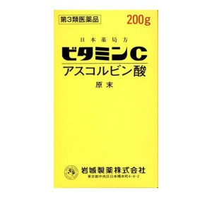 第３類医薬品ビタミンC「イワキ」 200g