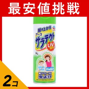  2個セット虫よけ スプレー UV 紫外線 服の上からサラテクト 200mL