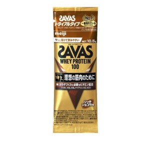 SAVAS(ザバス) ホエイプロテイン100 リッチショコラ味 10.5g (トライアルタイプ)(定形外郵便での配送)