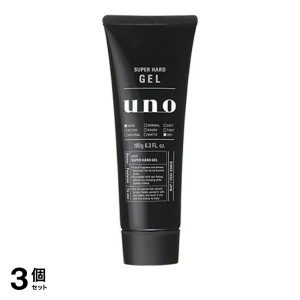 3個セット UNO(ウーノ) スーパーハードジェル 180g