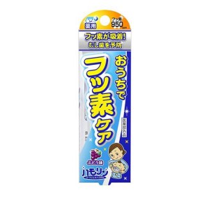 歯 子供 フッ素 虫歯 予防  ハモリン コートジェルハミガキ ぶどう味 30g