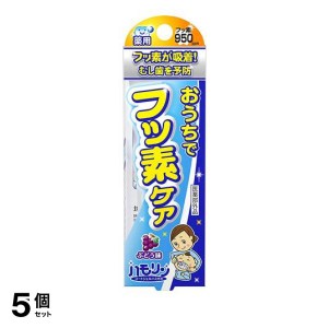  5個セット歯 子供 フッ素 虫歯 予防  ハモリン コートジェルハミガキ ぶどう味 30g