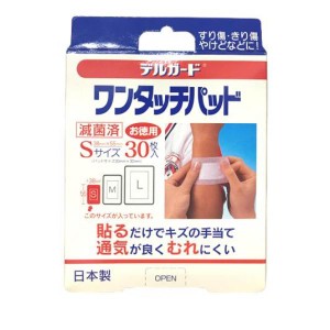 デルガード ワンタッチパッド Sサイズ 30枚入 (お徳用 箱入りタイプ)