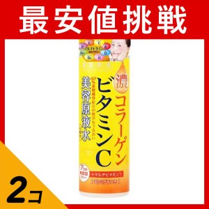  2個セット美容原液 超潤化粧水VC 185mL