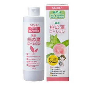 オリヂナル 薬用桃の葉ローション 300mL