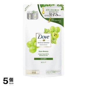  5個セットDove(ダヴ) ボタニカルセレクション ポアビューティー 泡洗顔料 135mL (詰め替え用)