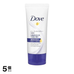  5個セットDove(ダヴ)ビューティモイスチャー 洗顔料  30g