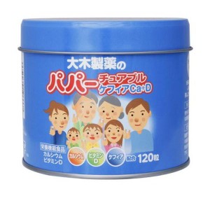 大木製薬 パパーチュアブル ケフィアCa+D 120粒(定形外郵便での配送)